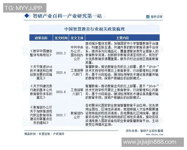银星与梦想的历史交锋回顾及比分分析探讨