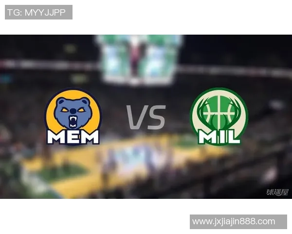 雄鹿与灰熊对决前瞻分析球队状态与战术布局全解析